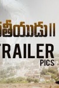 Bharateeyudu 2 Tamil Movie Download (2023) Tamil Movie Download isaimini In HD